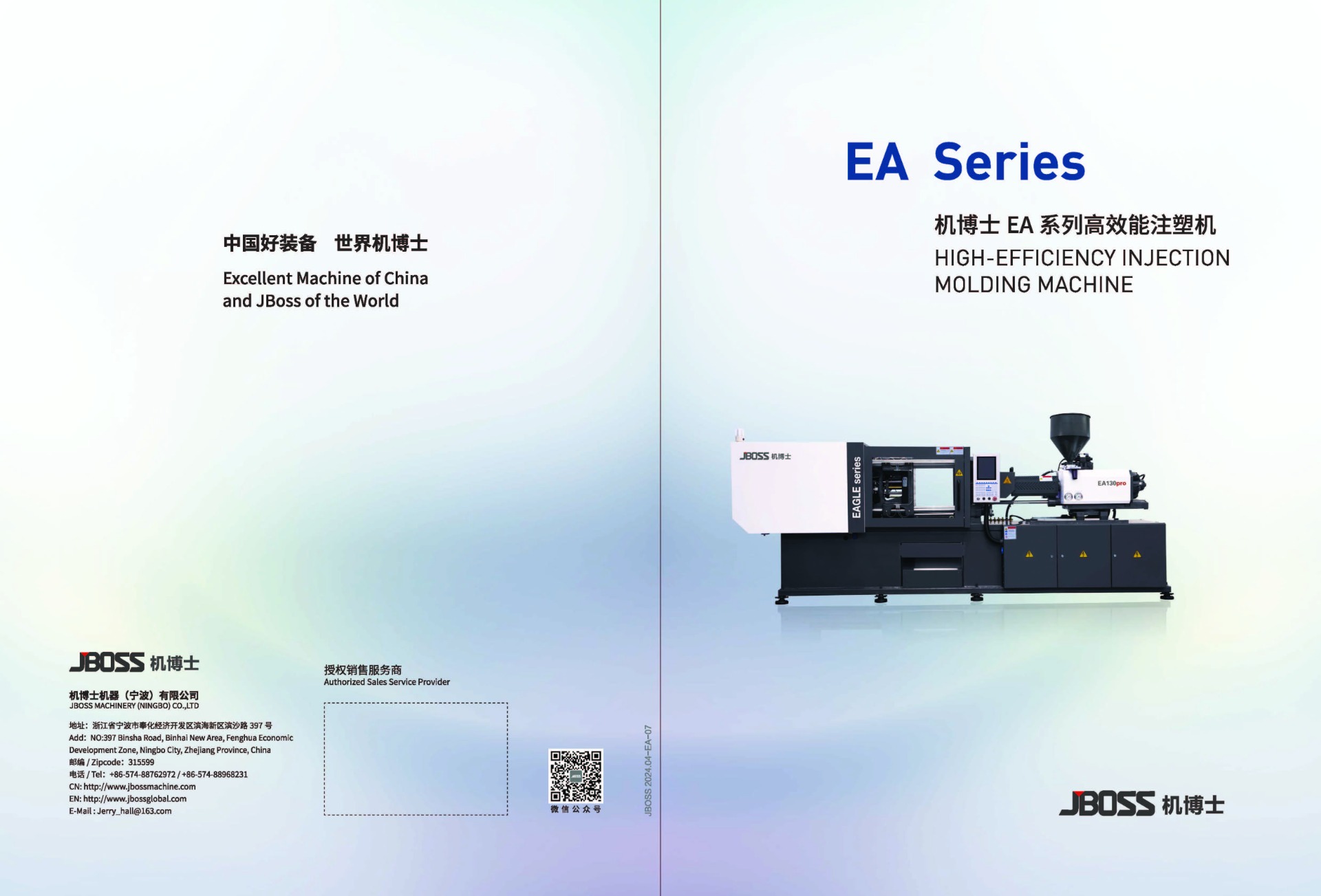 Servo hydraulics :: Manytechs Engineering